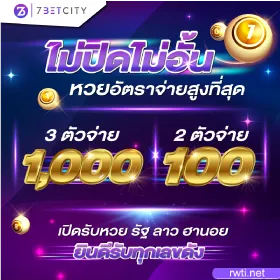 7bet สล็อต