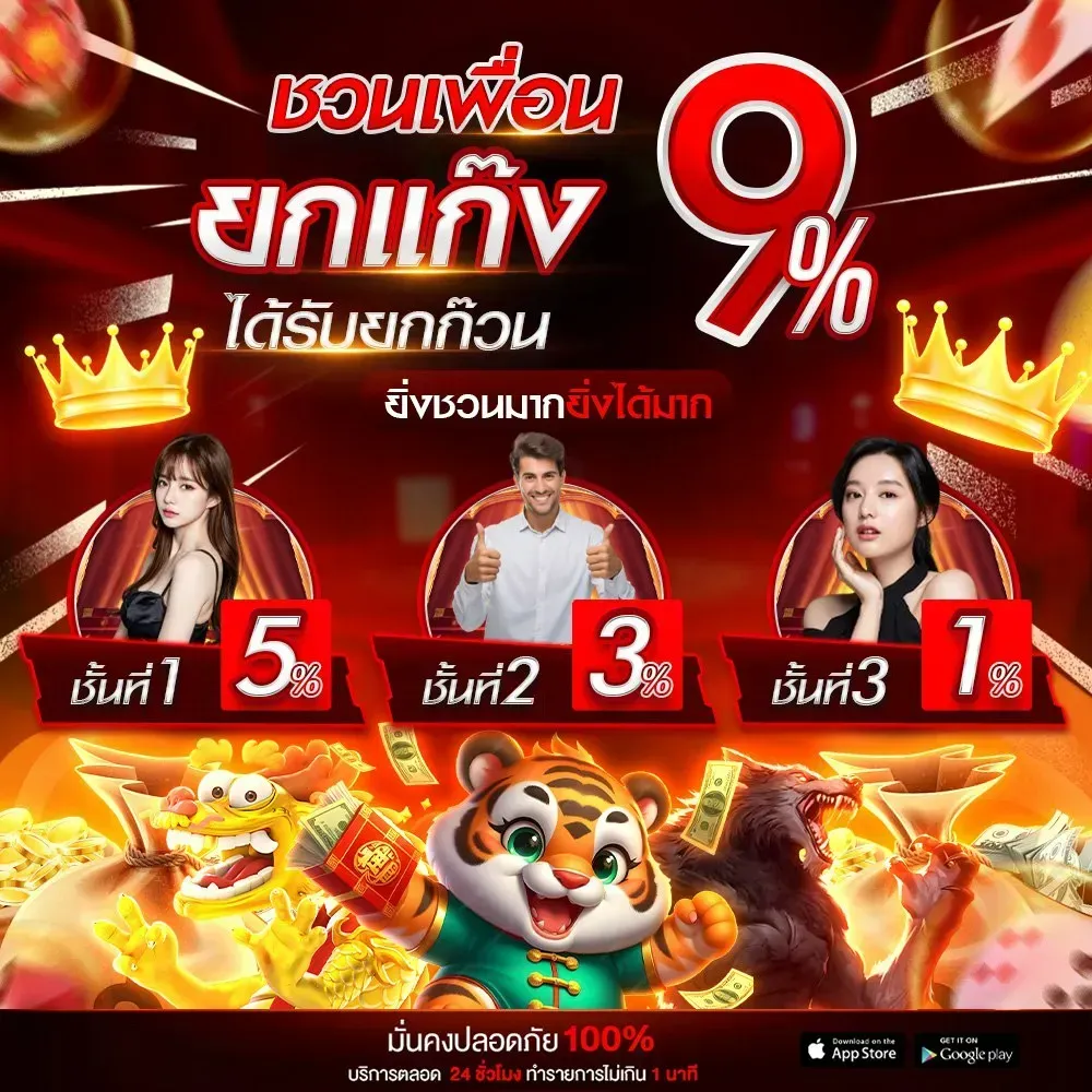 สล็อต ทุน น้อย 8 รับ 100