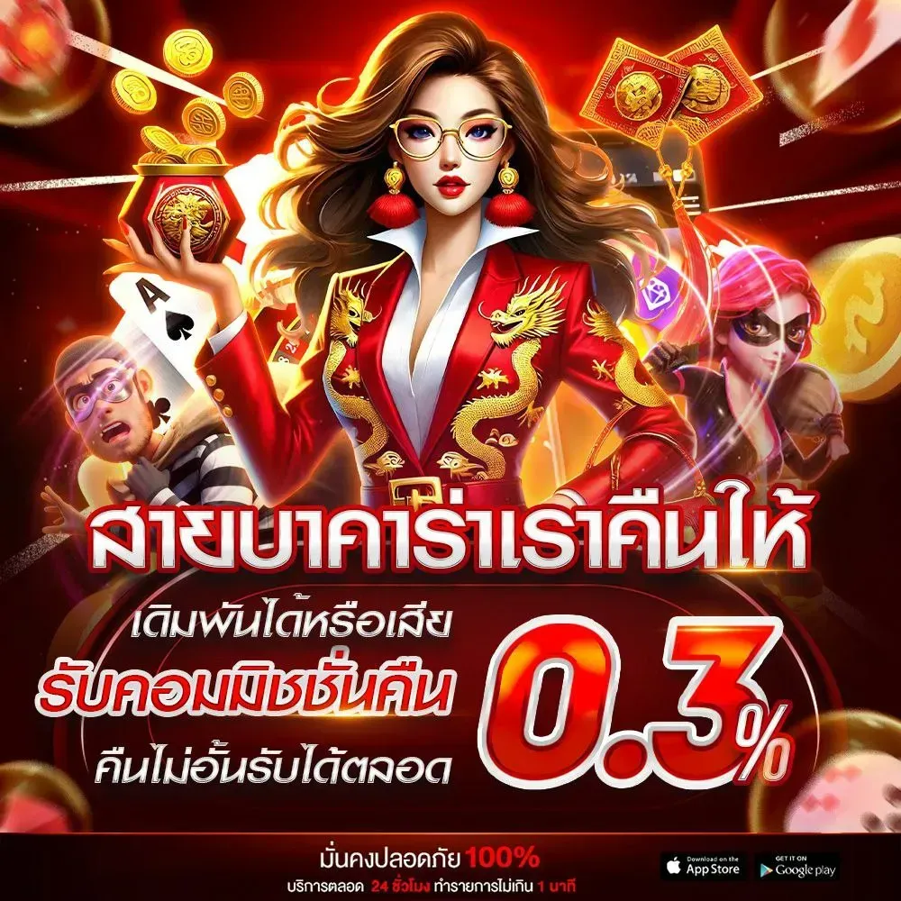 โปร สล็อต ทุน น้อย ฝาก 8 รับ 100