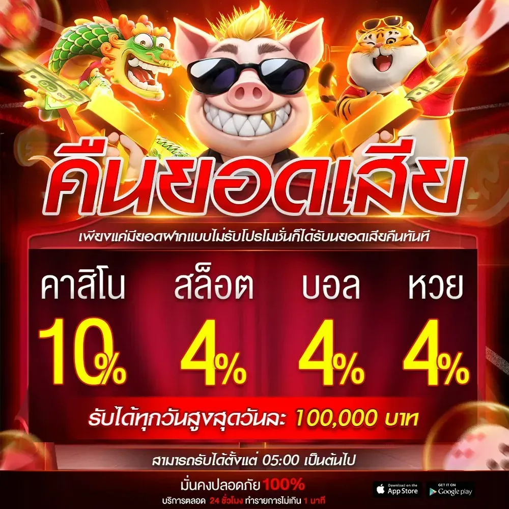 8รับ100 wallet
